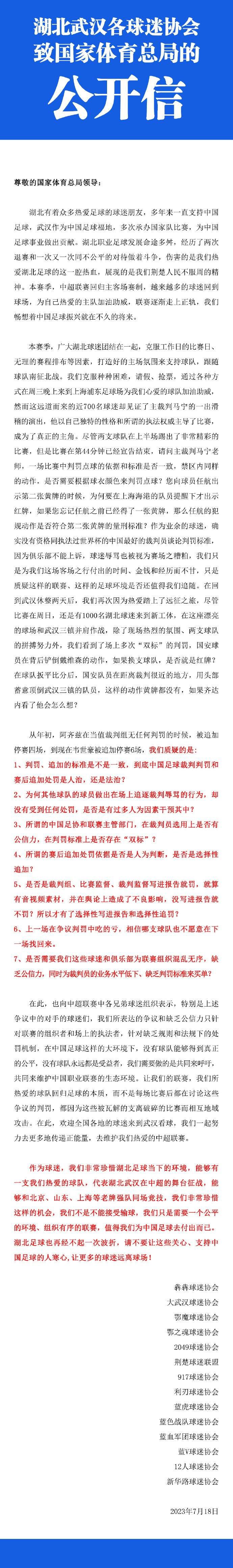 波贝加现年24岁，本赛季为米兰各赛事共出场13次，总出场时间445分钟。